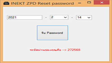 INEKT ZPD reset password
